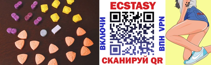 даркнет телеграм  Армянск  Экстази круглые 