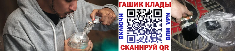 ГАШИШ убойный  Армянск 