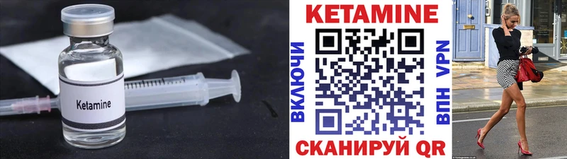 КЕТАМИН ketamine  Армянск 