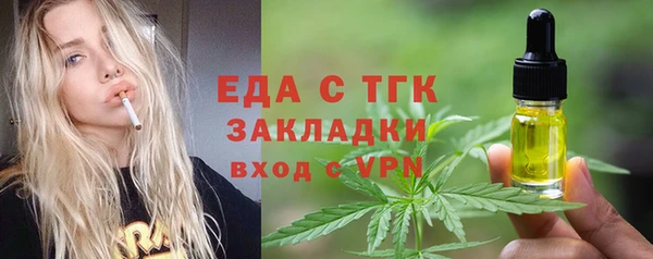 СК Армянск