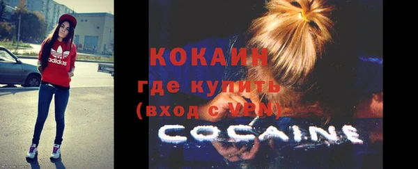 спиды Покачи