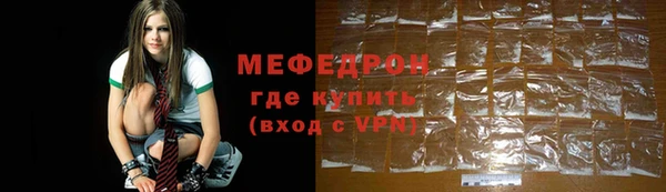 СК Армянск