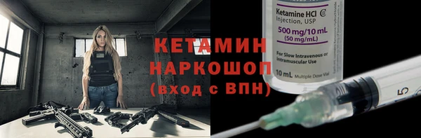 Альфа ПВП Арсеньев