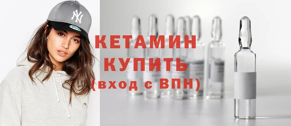 дистиллят марихуана Покров