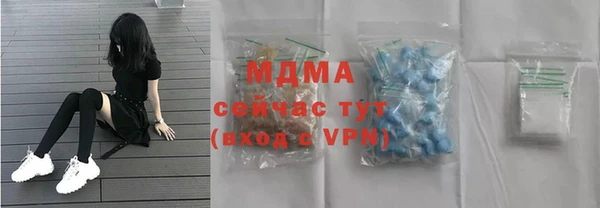 Альфа ПВП Арсеньев