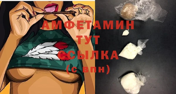 Альфа ПВП Арсеньев