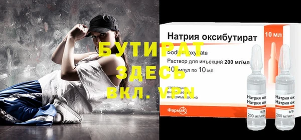 ALPHA PVP Покровск