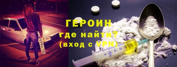 ALPHA PVP Покровск