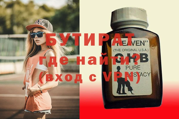 хмурый Аркадак