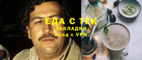спиды Покачи