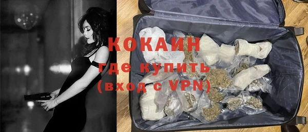 гашишное масло Ахтубинск