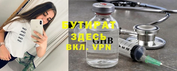 Альфа ПВП Арсеньев