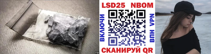 цена Армянск ЛСД экстази ecstasy