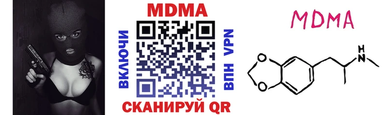 MDMA crystal  Армянск 