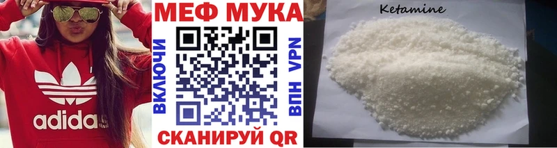 Мефедрон кристаллы  где купить   Армянск 