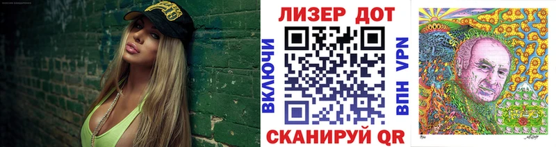 магазин  наркотиков  Армянск  Наркотические марки 1,8мг 