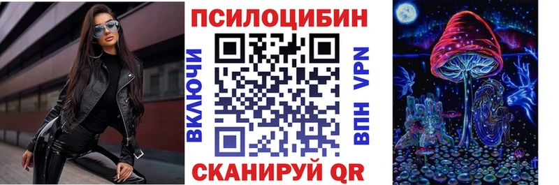 Галлюциногенные грибы GOLDEN TEACHER  Армянск 