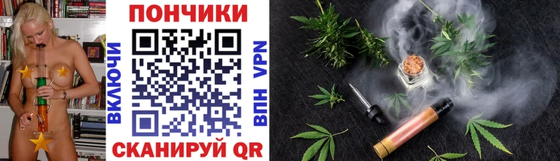 Бошки Шишки Ganja Армянск